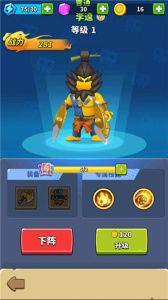 兄弟一起上手游