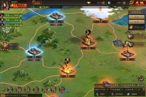 群英猛将传九游版