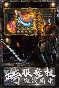 海蛇传奇欢乐版vivo渠道服