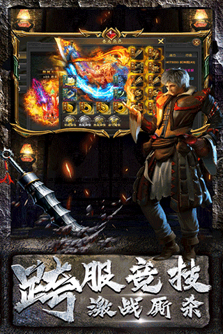 海蛇传奇欢乐版vivo渠道服