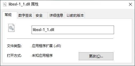 libssl-1_1.dll