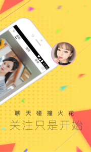 香蕉交友免费聊天版