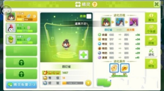 贝克梦大冒险老版