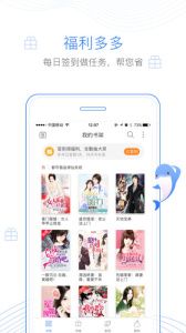 逐浪小说免费阅读版