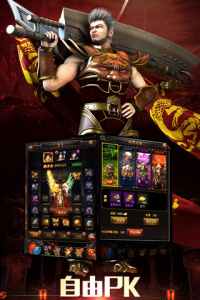 传奇来了檀城版