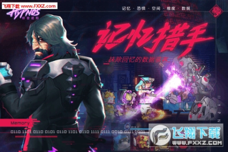 修普诺斯九游版