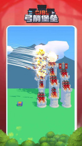 弓箭堡垒九游服