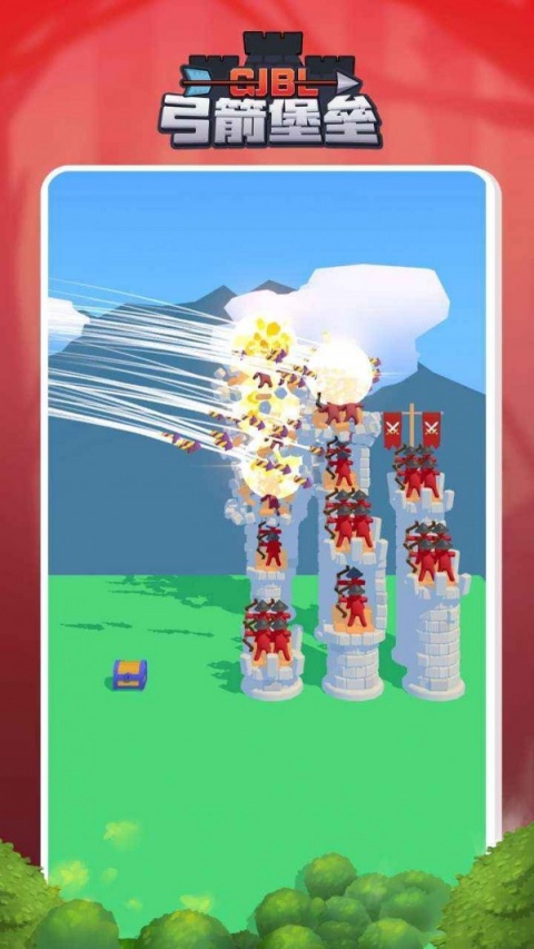 弓箭堡垒九游服