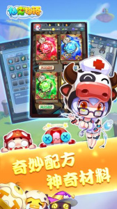 仙宠物语内测版