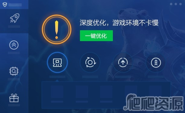 腾讯电脑管家2022版