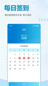 水木社区app
