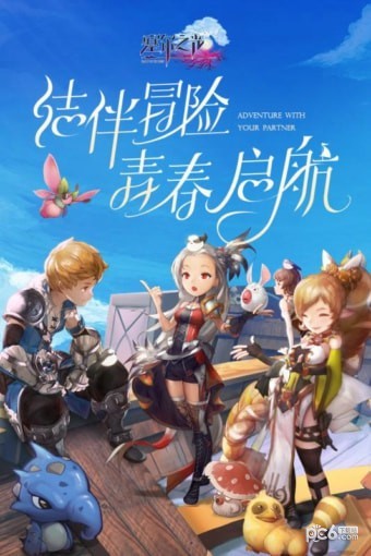 塞尔之光360版