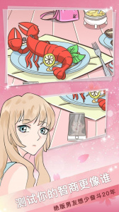 海王模拟器手游