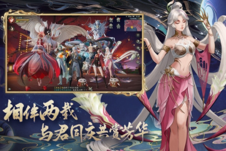 神都夜行录应用宝版