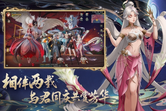 神都夜行录应用宝版