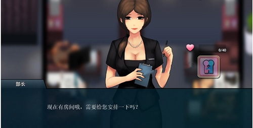 职场狂想曲直装版