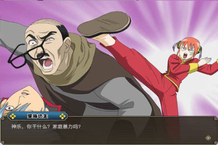 银时之魂公益服