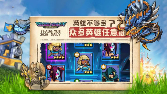 雷霆前线taptap版