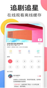 韩剧迷无广告版