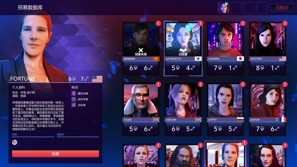 西格玛理论：谍战