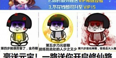 人气最高挂机修真手游合集