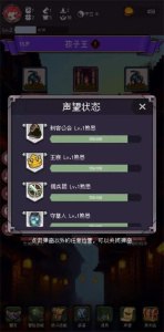 我把勇者人生活成了肉鸽免费版