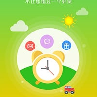 试客联盟客户端