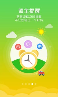 试客联盟app