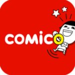 comico漫画
