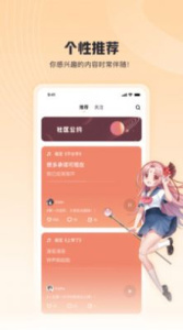 歌叽歌叽手机版