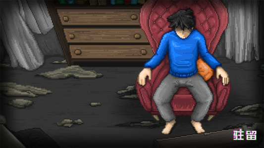 驻留官方中文版