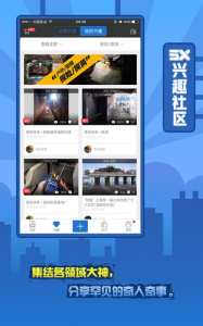 5x兴趣社区绿色版