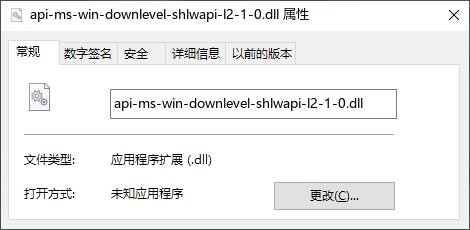 api-ms-win-downlevel-shlwapi-l2-1-0.dll