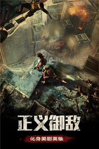 末日围城华为版