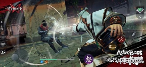 流星蝴蝶剑手游