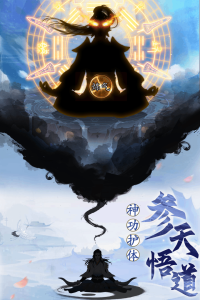 天影奇缘优化版