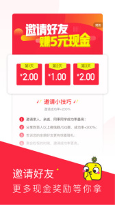 球球视频儿童版