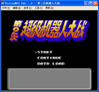 第2次超级机器人大战3ds版