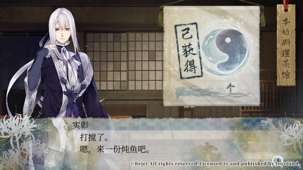 剑为君舞百夜缀