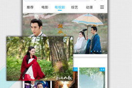 免费的4k电影手机软件合集