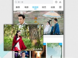 免费的4k电影手机软件合集