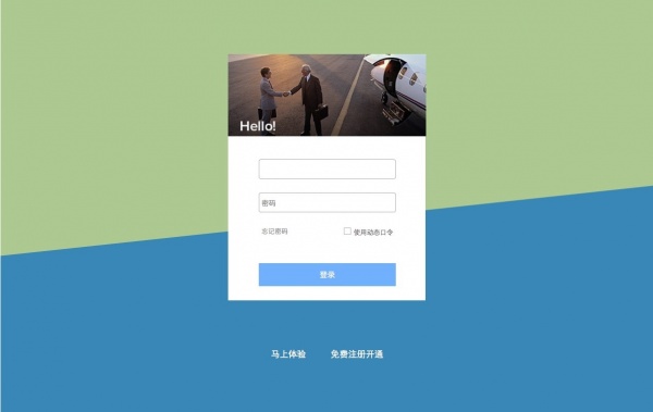 百草进销存销售管理专家