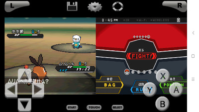 口袋妖怪黑2(通关精灵)