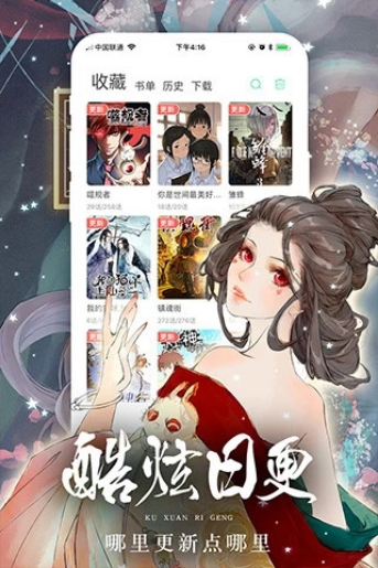 女神漫画原版