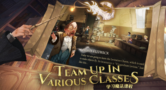 哈利波特魔法觉醒百度版