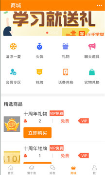 冒泡社区无闪退版
