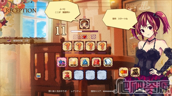 海洋酒店：海猫亭