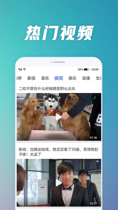 好看影视大全旧版