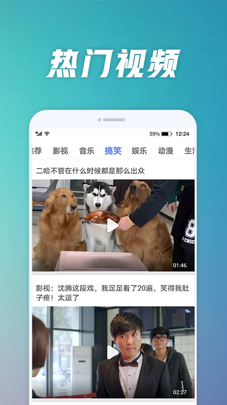 好看影视大全旧版