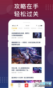 福利猫（免费领皮肤）